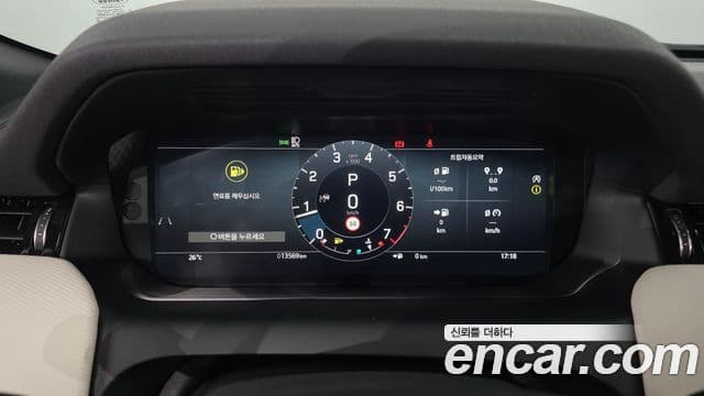 Land Rover Discovery Sport 2024 — ფოტო 8/20