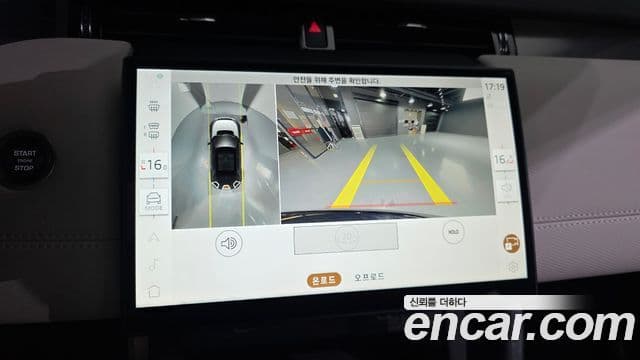 Land Rover Discovery Sport 2024 — ფოტო 16/20