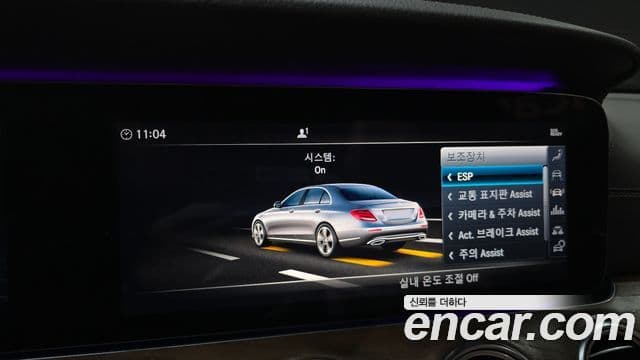 Mercedes-Benz E-Class 2019 — Фото 15/20