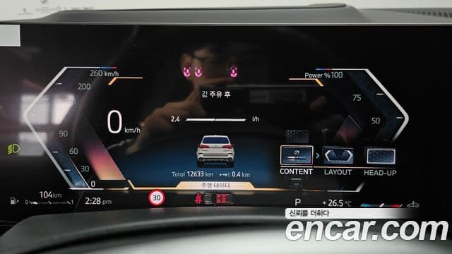 BMW X5 2025 — ფოტო 8/20