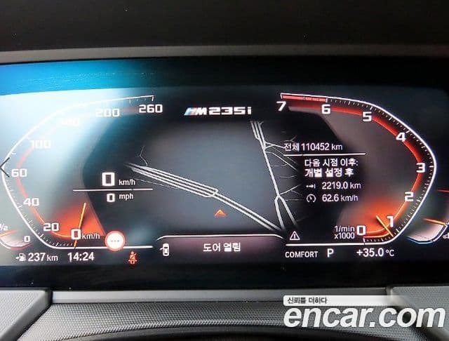BMW 2 Series Gran Coupe 2021 — Фото 8/20