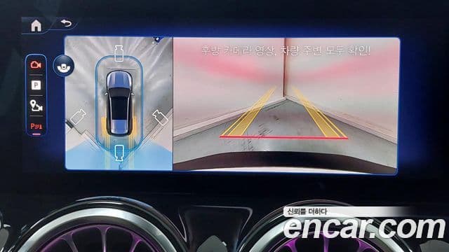 Mercedes-Benz EQB 2025 — ფოტო 17/20