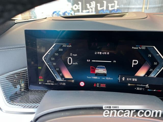 BMW X7 2025 — Photo 8/20