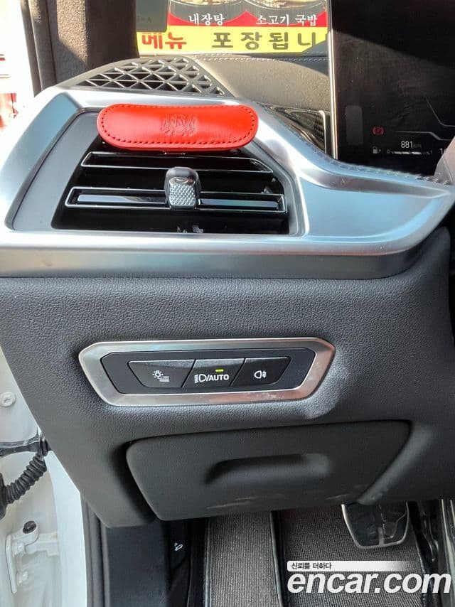 BMW X7 2025 — Photo 7/20