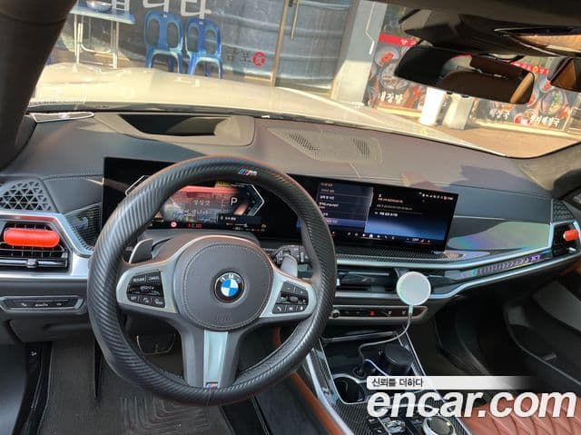 BMW X7 2025 — Şəkil 14/20