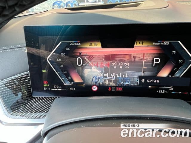 BMW X7 2025 — Photo 10/20