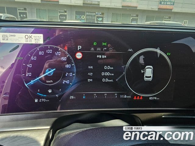Kia Sportage 2024 — Şəkil 6/17