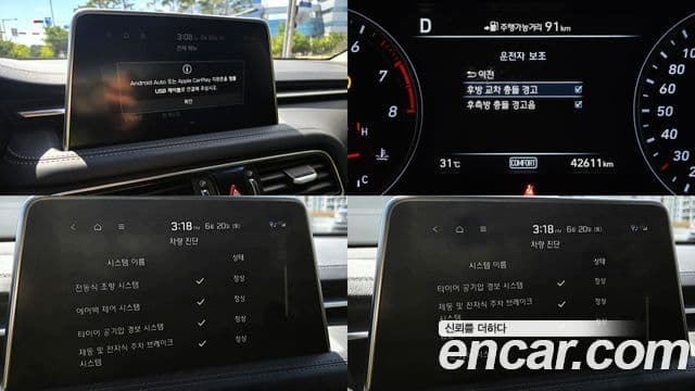 Genesis G70 2019 — Şəkil 11/20