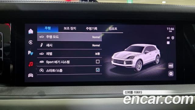 Porsche Cayenne 2023 — Şəkil 6/20