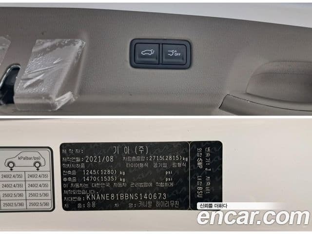 Kia Carnival 2021 — ფოტო 17/20