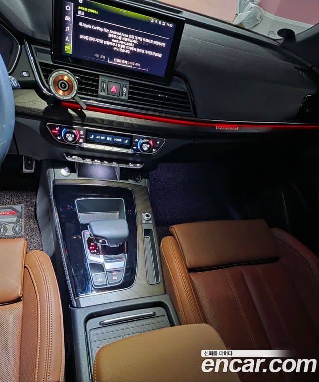 Audi Q5 2023 — ფოტო 9/10