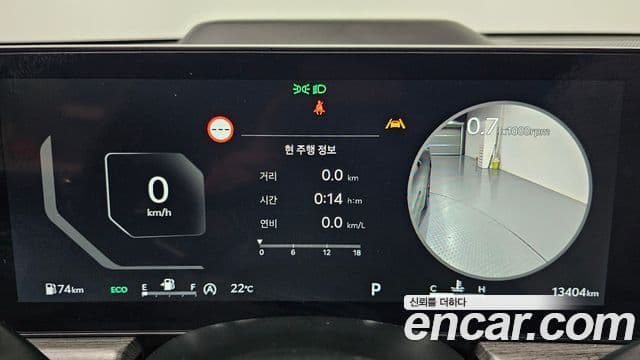 Kia K5 2024 — Şəkil 7/20