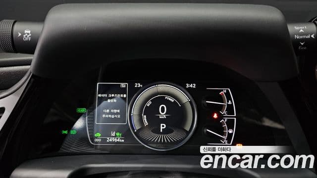 Lexus ES300h 2025 — Şəkil 8/20