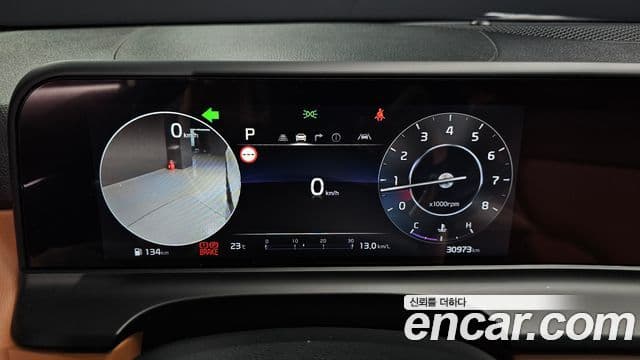 Kia Seltos 2023 — Şəkil 8/20