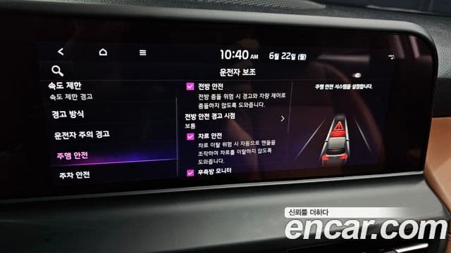 Kia Seltos 2023 — Şəkil 16/20