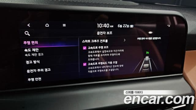Kia Seltos 2023 — Şəkil 17/20