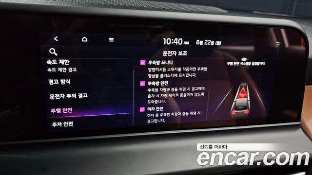 Kia Seltos 2023 — Şəkil 18/20