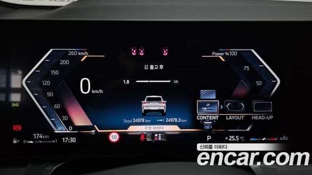 BMW X3 2025 — ფოტო 8/20