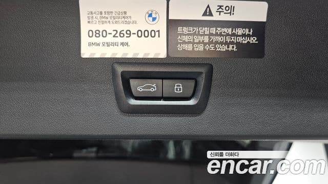 BMW X3 2025 — ფოტო 15/34