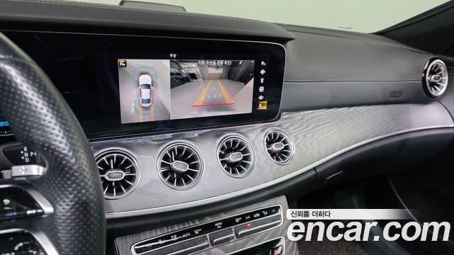 Mercedes-Benz CLS-Class 2022 — Şəkil 18/20