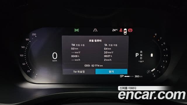 Volvo XC60 2023 — ფოტო 8/20