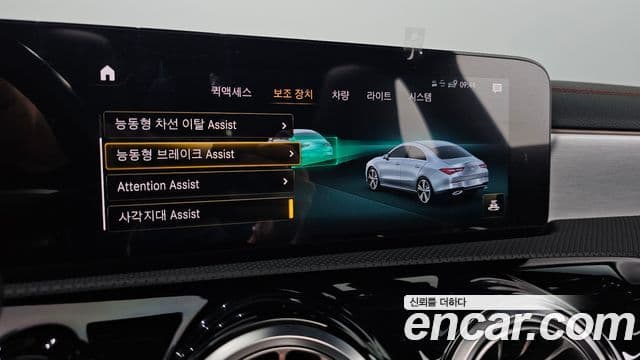 Mercedes-Benz CLA-Class 2020 — Photo 19/33