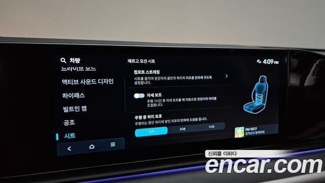 Hyundai Grandeur 2024 — ფოტო 15/20