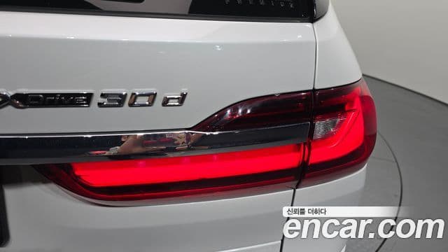 BMW X7 2020 — Photo 15/32