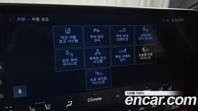 Lexus NX350h 2022 — Şəkil 15/20