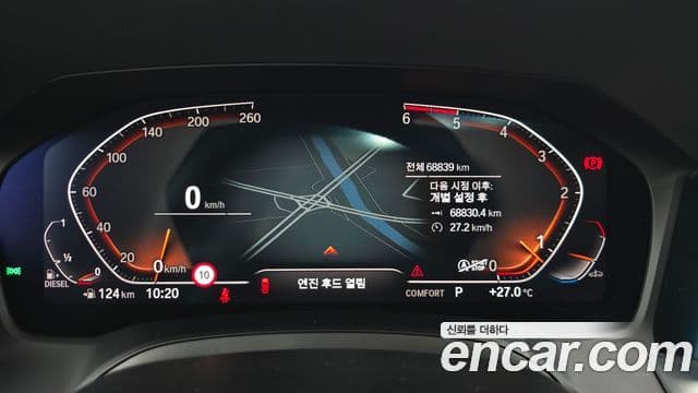 BMW 3 Series 2020 — ფოტო 8/20