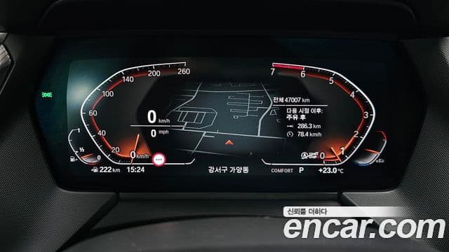 BMW 1 Series 2022 — Şəkil 8/20