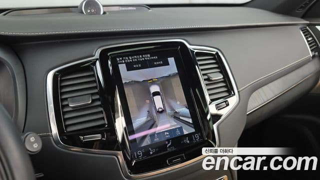 Volvo XC90 2022 — Photo 9/20