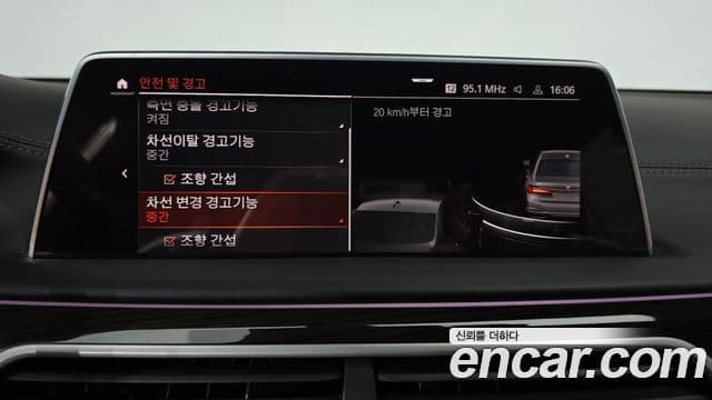 BMW 7 Series 2020 — ფოტო 34/34