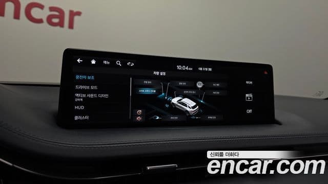 Genesis GV70 2021 — Şəkil 16/20