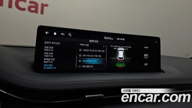 Genesis GV70 2021 — Şəkil 17/20