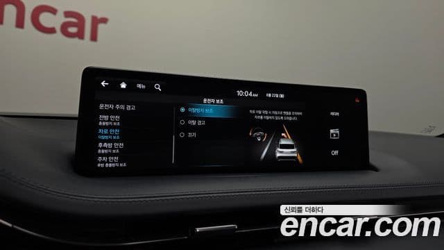 Genesis GV70 2021 — Şəkil 18/20