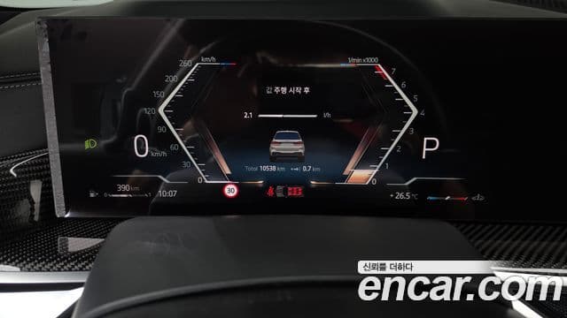 BMW X7 2025 — ფოტო 8/20