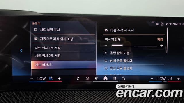 BMW X7 2025 — Photo 7/37