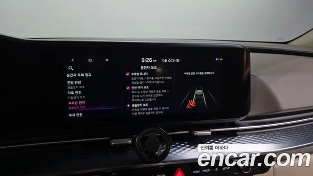 Kia Carnival 2021 — Фото 16/20