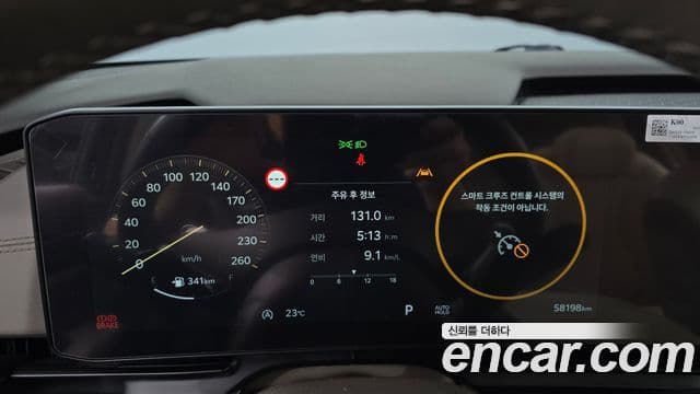 Kia Carnival 2024 — Фото 20/20