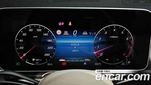 Mercedes-Benz S-Class 2022 — Photo 6/20