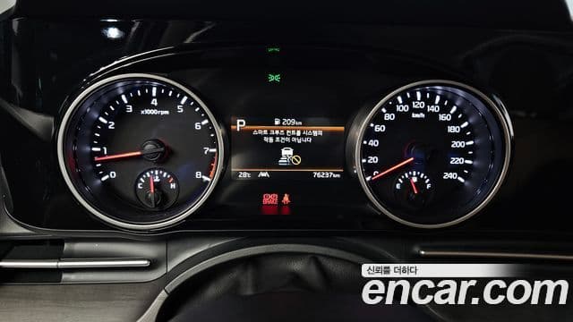 Kia Carnival 2023 — Şəkil 8/20