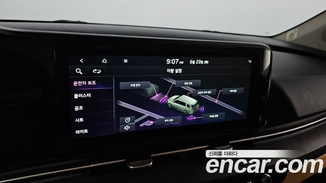 Kia Carnival 2023 — Şəkil 15/20