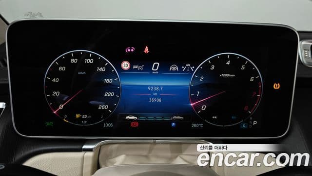 Mercedes-Benz S-Class 2023 — Şəkil 9/37