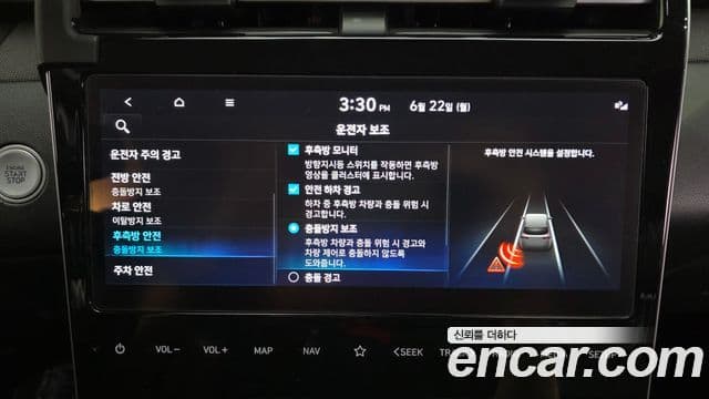 Hyundai Tucson Hybrid 2021 — Photo 26/35