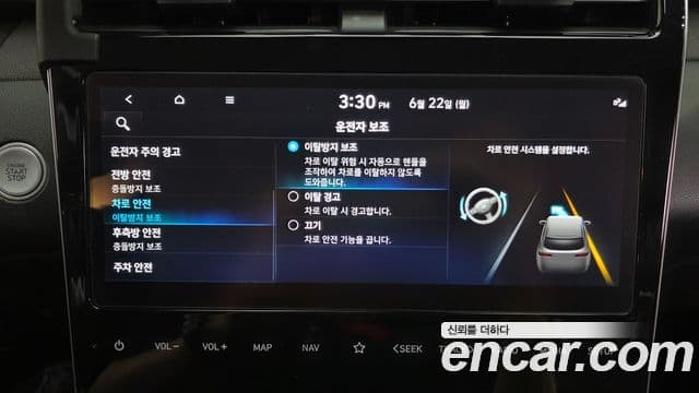 Hyundai Tucson Hybrid 2021 — Photo 8/35