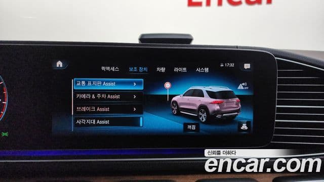 Mercedes-Benz GLE-Class 2019 — Şəkil 7/36