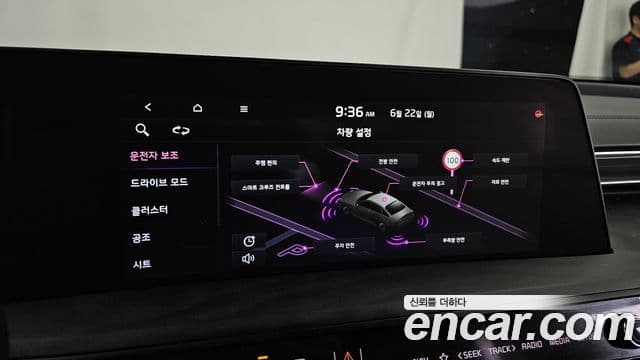 Kia K8 2023 — ფოტო 19/20