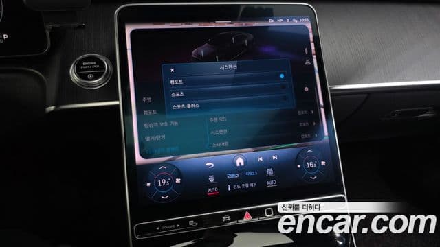 Mercedes-Benz S-Class 2021 — Photo 34/37