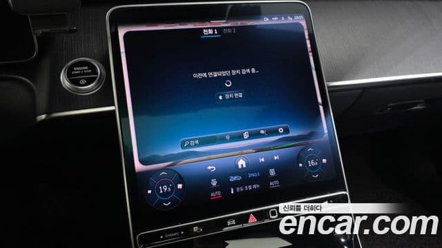 Mercedes-Benz S-Class 2021 — Photo 21/37